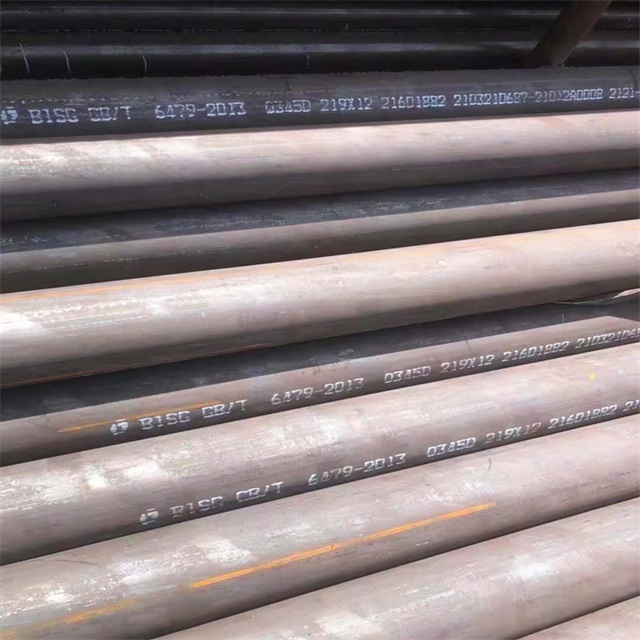 大连6479无缝钢管